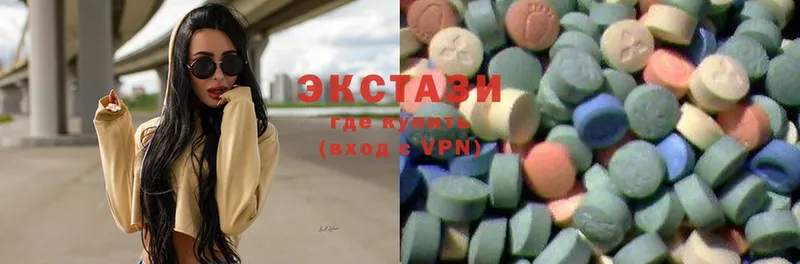 Ecstasy XTC  Канаш 